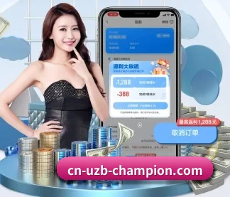 worldcup2026 APP